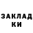 Метадон белоснежный Frasella