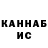 Кетамин VHQ Shayne Norris