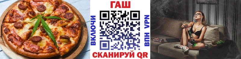 Cannafood конопля Тосно