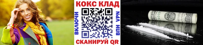 продажа наркотиков  Тосно  Кокаин 97% 