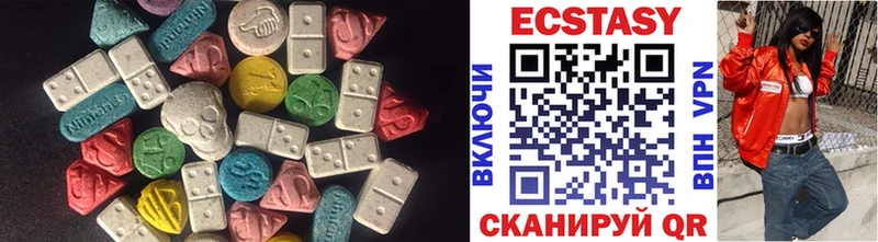 ЭКСТАЗИ 280мг Тосно