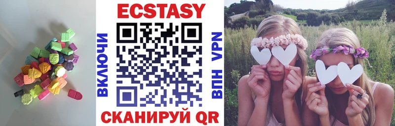 Ecstasy Cube  ссылка на мегу как зайти  Тосно 