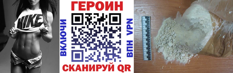 магазин продажи   Тосно  Героин хмурый 