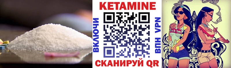 Кетамин ketamine  ссылка на мегу   Тосно 