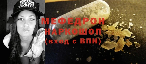 синтетический гашиш Балабаново