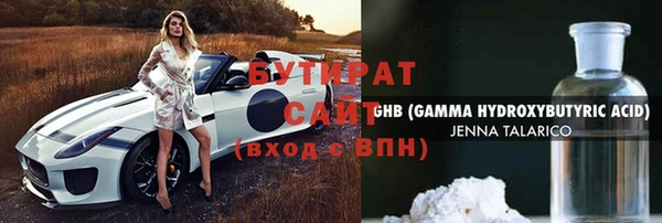 амфетамин Баксан