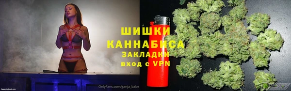 спайс Балахна