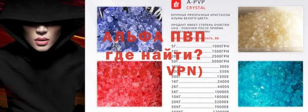 амфетамин Баксан