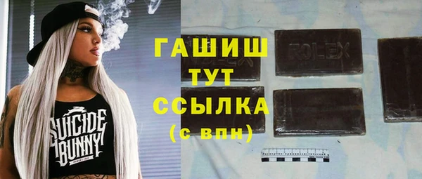 спайс Балахна