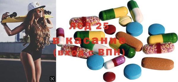 спайс Балахна