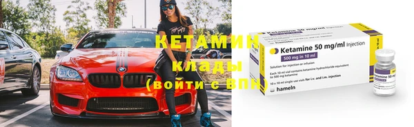 амфетамин Баксан