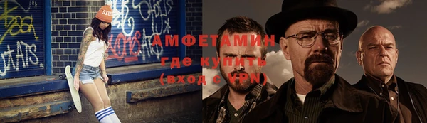 синтетический гашиш Балабаново