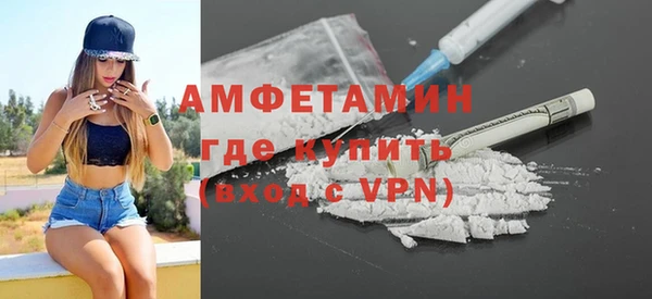 амфетамин Баксан