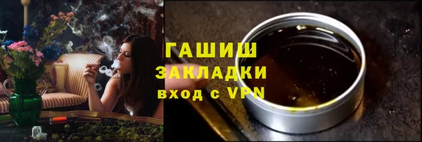 синтетический гашиш Балабаново