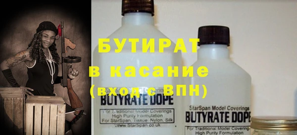 спайс Балахна