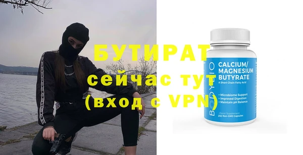 амфетамин Баксан