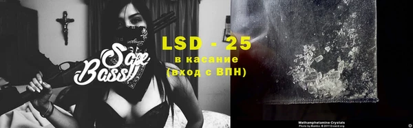 спайс Балахна
