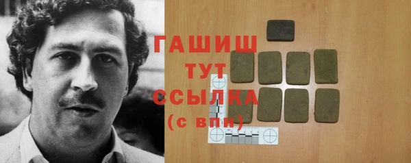 амфетамин Баксан