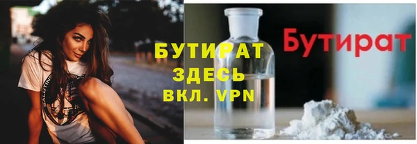 спайс Балахна