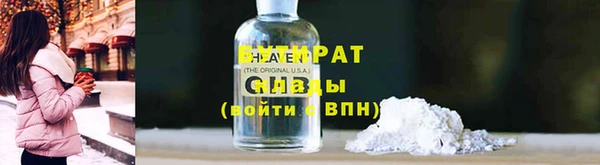 амфетамин Баксан