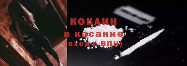 синтетический гашиш Балабаново