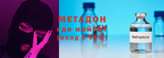 синтетический гашиш Балабаново