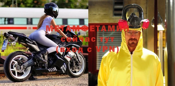 амфетамин Баксан