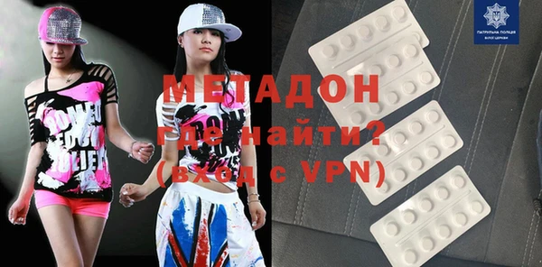 синтетический гашиш Балабаново