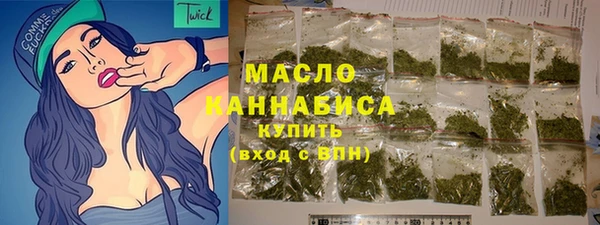 спайс Балахна