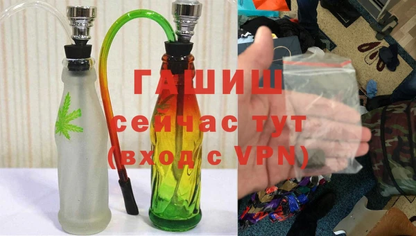 синтетический гашиш Балабаново