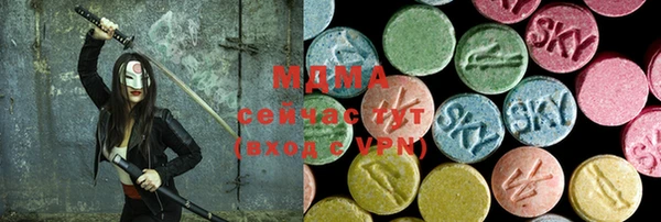 спайс Балахна