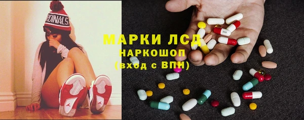 спайс Балахна