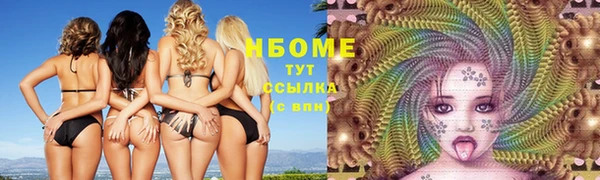 спайс Балахна