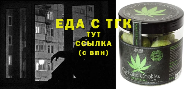амфетамин Баксан