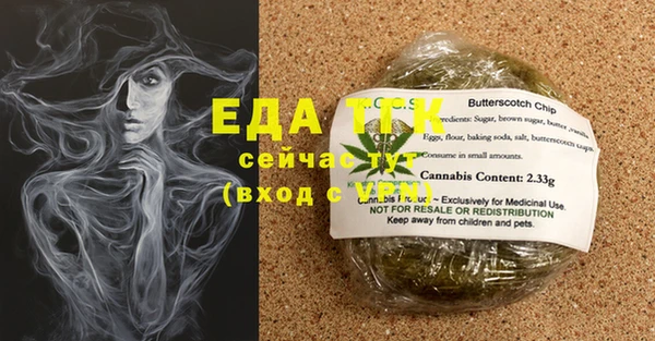 спайс Балахна