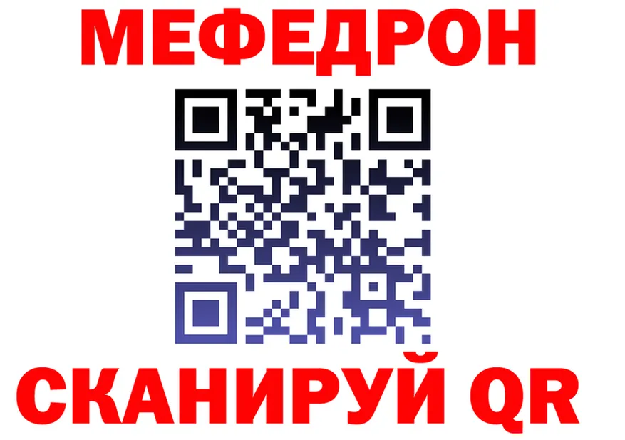 АМФ 97% ссылка darknet гидра Тосно