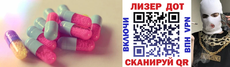 Лсд 25 экстази ecstasy  как найти   Тосно 