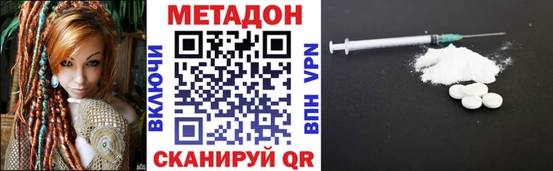 сайты даркнета состав  Тосно  Метадон methadone 